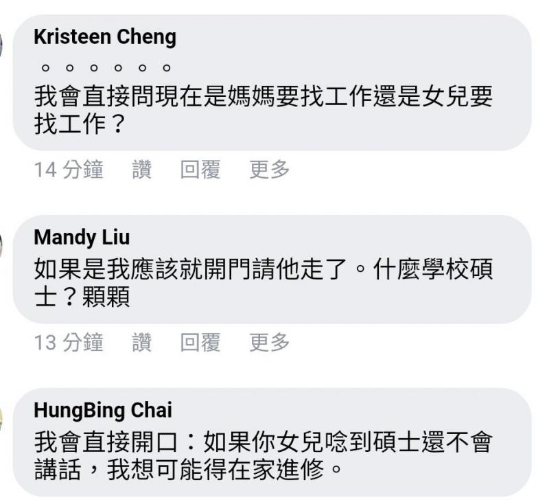 好友就是不說廢話，馬上就能理解你！　網友：「我也難以啟齒的想跟你說」