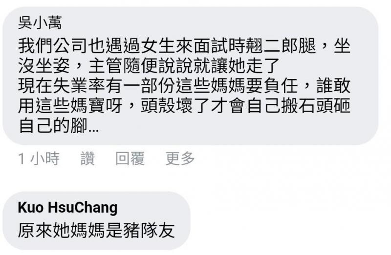 好友就是不說廢話，馬上就能理解你！　網友：「我也難以啟齒的想跟你說」