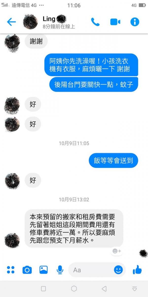 離譜到府保姆！嫌孩子不睡就狂餵奶，重拍背、腹部辯稱助排便，預支薪水被拒後連夜翻箱倒櫃走人