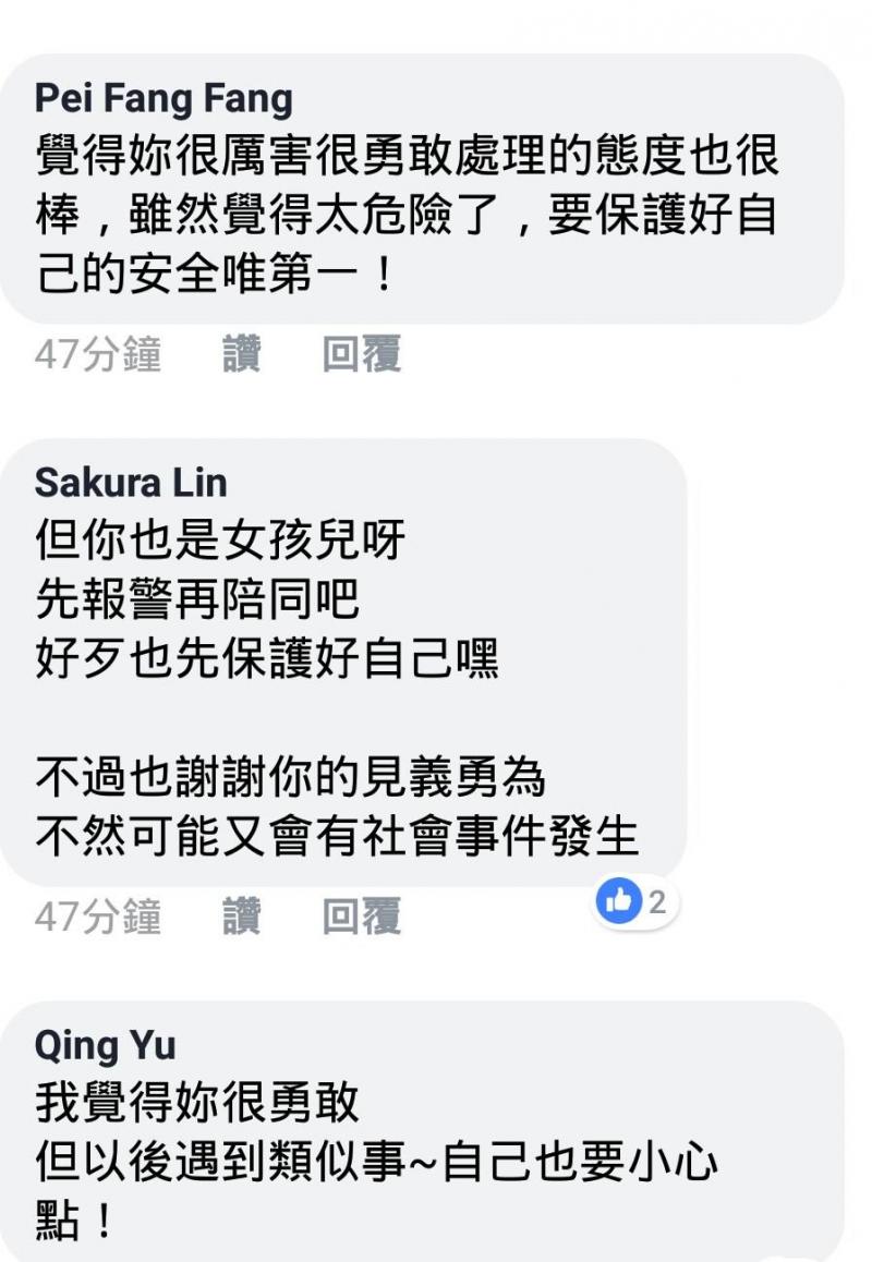 愛吃薑母鴨、羊肉爐竟被朋友酸~　這都是中年大叔、勞工階級在吃的！