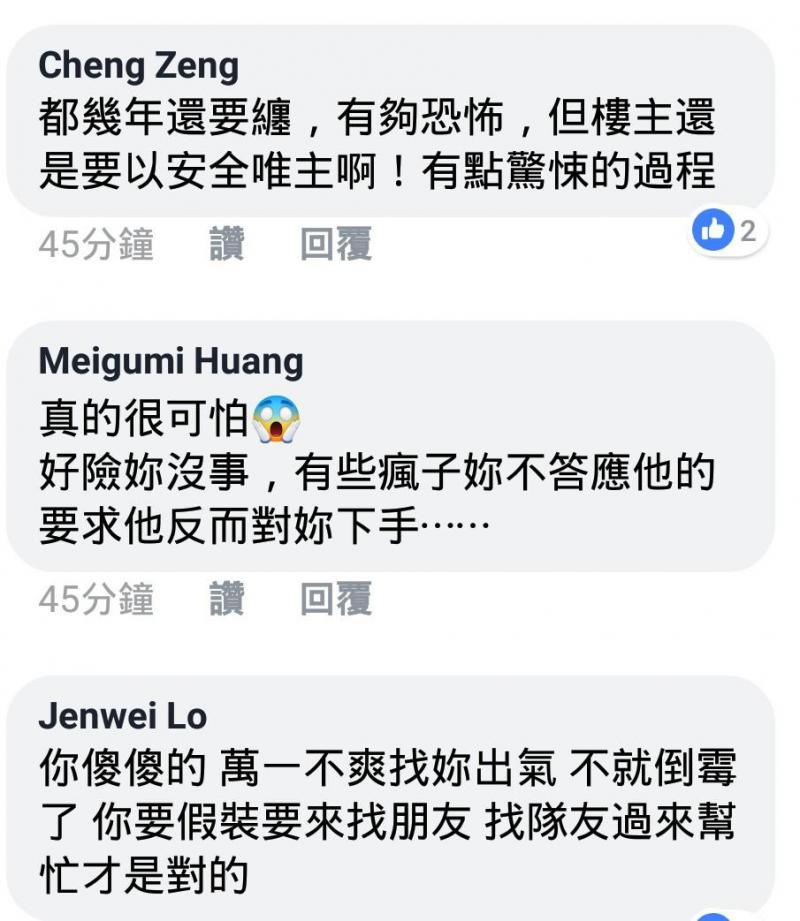 愛吃薑母鴨、羊肉爐竟被朋友酸~　這都是中年大叔、勞工階級在吃的！