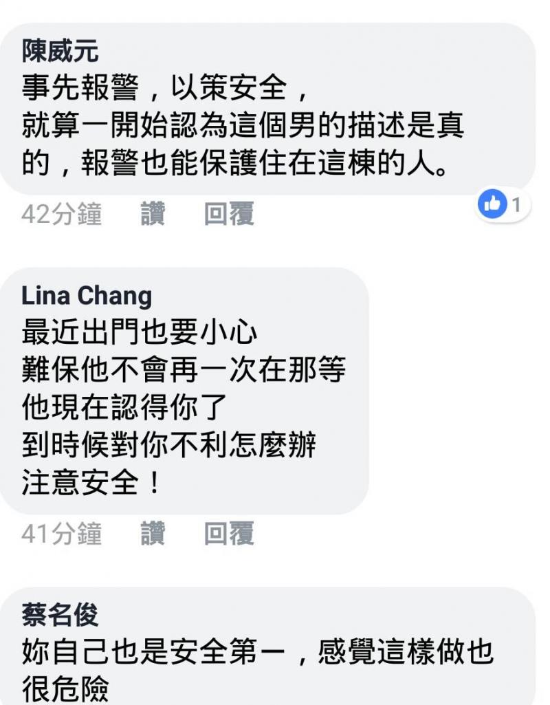 愛吃薑母鴨、羊肉爐竟被朋友酸~　這都是中年大叔、勞工階級在吃的！