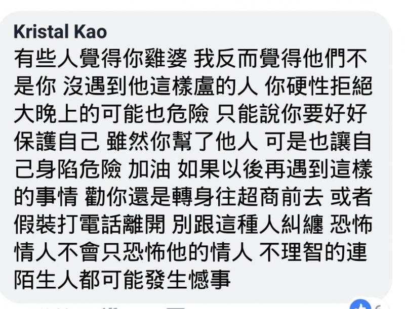 愛吃薑母鴨、羊肉爐竟被朋友酸~　這都是中年大叔、勞工階級在吃的！