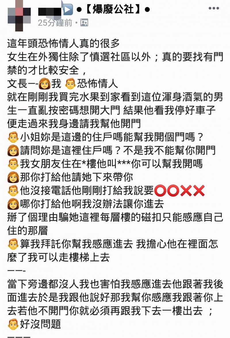 愛吃薑母鴨、羊肉爐竟被朋友酸~　這都是中年大叔、勞工階級在吃的！