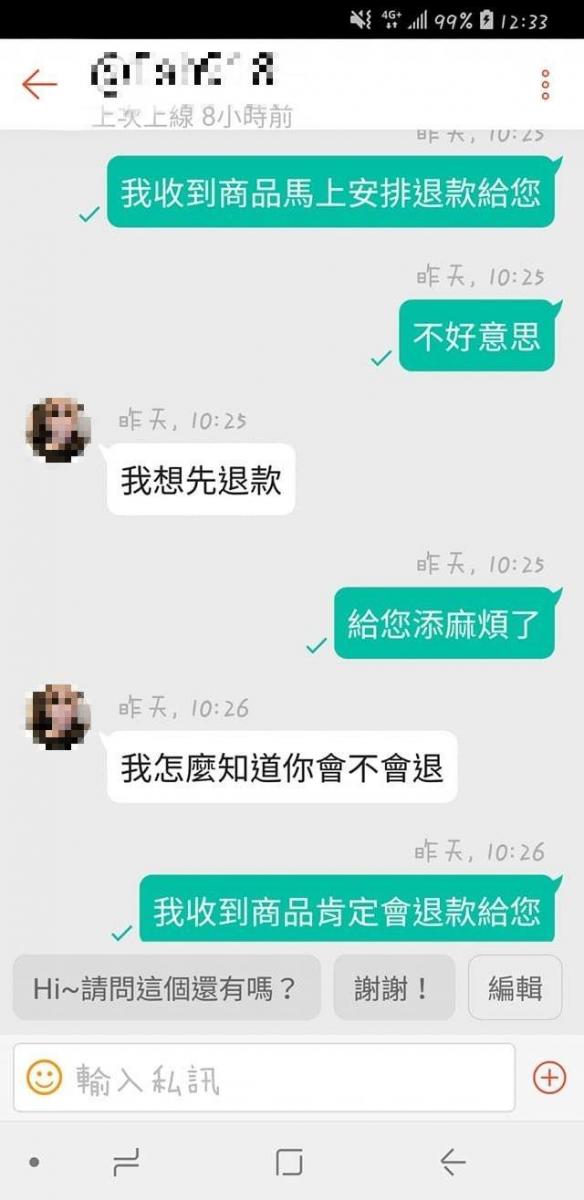 一個月前訂好連假民宿，卻在入住當天接到業者『幫忙』換房電話「房間已經給其他人了！」