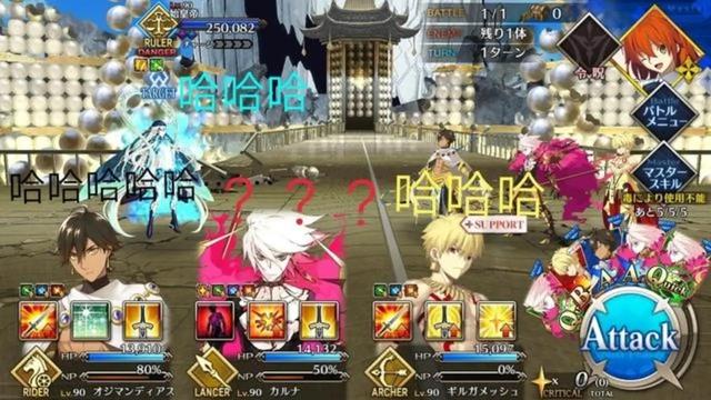 《FGO》課金成本最高的四大從者戰隊，呆毛組冠絕群雄