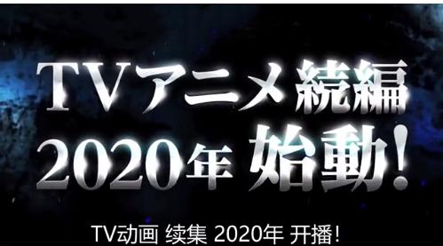 轉生史萊姆：第2季PV公開，將在2020年開播，神秘人物登場