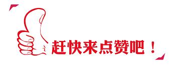 姐夫，別亂摸，姐在後面呢 。。。被最後一張圖電到了 !