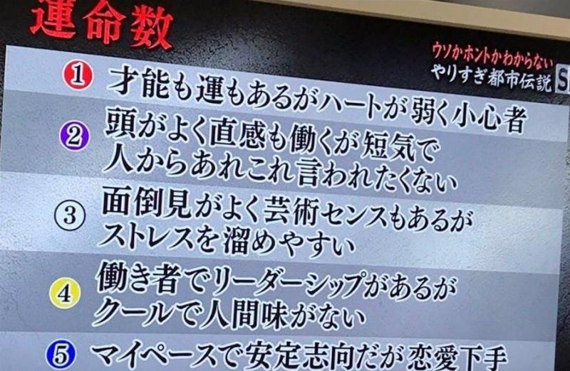 日網傳超神準「生命靈數測驗」生命靈數為4的的人都是領導者命格！