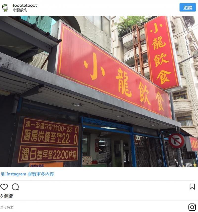 台北7間「排隊算小Case，吃不到才生氣」的口袋名單餐廳