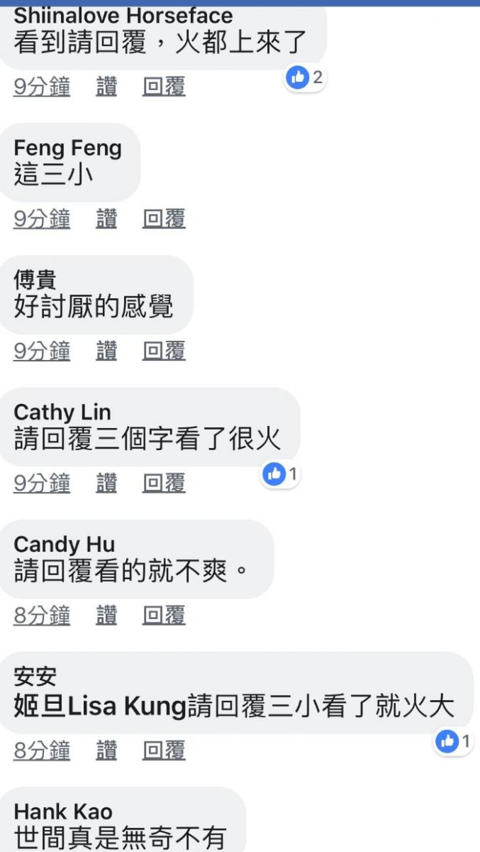 2胎都女的！惡公婆要媳婦喝符水...LINE對話曝光網友全怒了