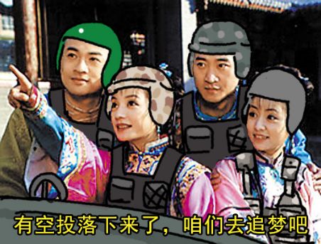 圖說《全軍出擊》，5分鐘讓萌新也能吃雞