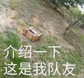 圖說《全軍出擊》，5分鐘讓萌新也能吃雞