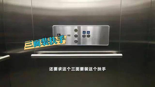 電梯里的鏡子除了正衣冠、防小偷，原來還有這個特殊用處！