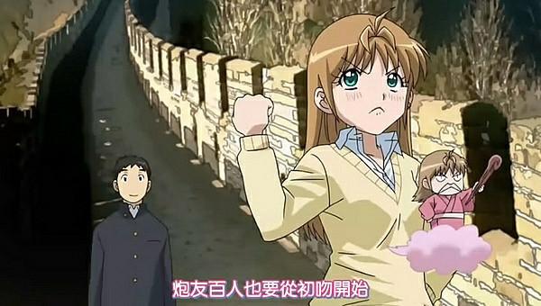 女主野心大！想開100人的後宮，這部福利滿滿的動漫其實是純愛番