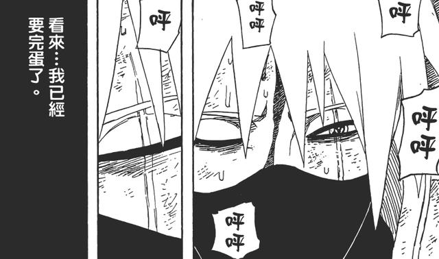 火影細節：查克拉耗盡是什麼下場？卡卡西親身為你解答