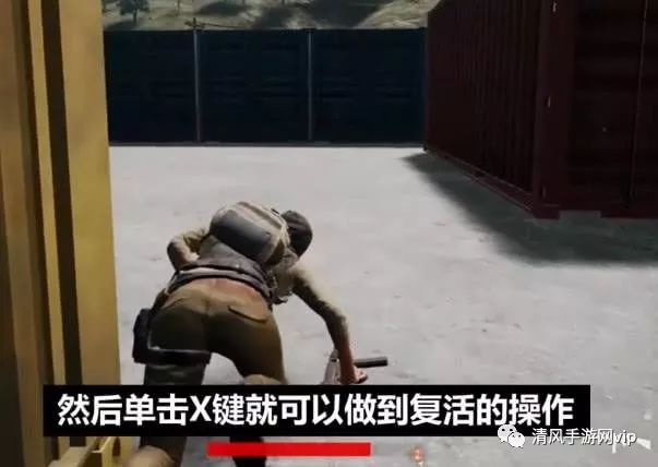 絕地求生玩家發現新BUG：被對手擊倒後，不需要隊友就可復活