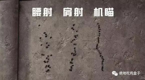 絕地求生沒鏡的時候：你用哪種射擊方式？第一反應決定水平！