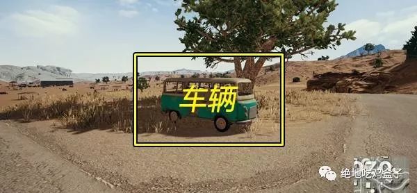 絕地求生刷新藥品和高級槍械最高的地方，只要不死，你離吃雞很近