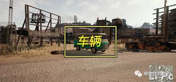 絕地求生刷新藥品和高級槍械最高的地方，只要不死，你離吃雞很近