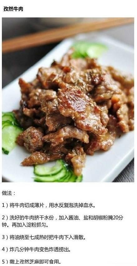 9道肉菜的做法，食慾意想不到，美味無法抗拒！​​