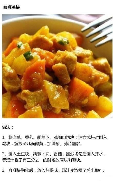 9道肉菜的做法，食慾意想不到，美味無法抗拒！​​