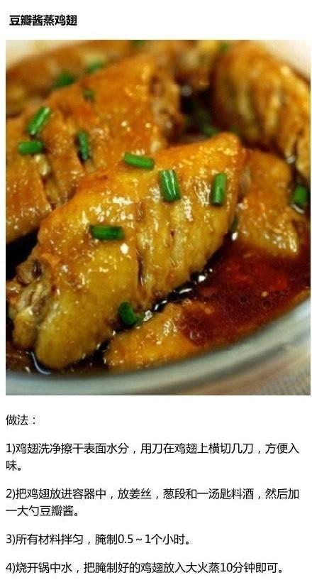 9道肉菜的做法，食慾意想不到，美味無法抗拒！​​