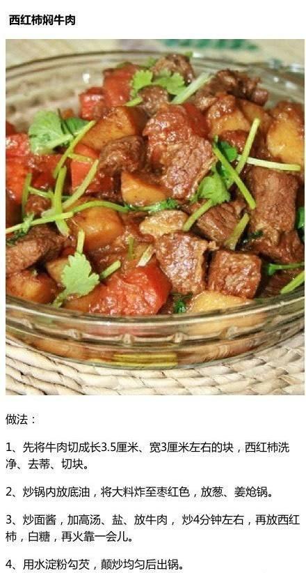 9道肉菜的做法，食慾意想不到，美味無法抗拒！​​