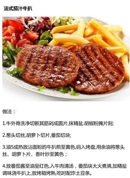 9道肉菜的做法，食慾意想不到，美味無法抗拒！​​