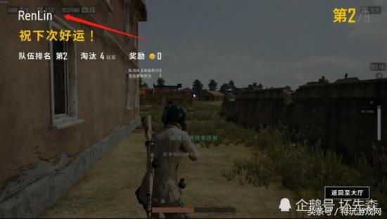 絕地求生新出war模式:32人帶槍跳傘!落地就是突突突!