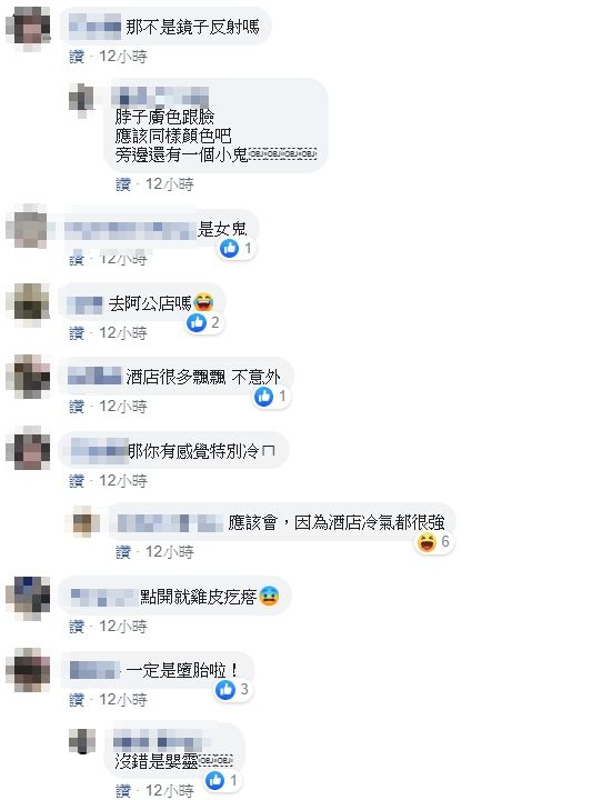 和朋友聚會卻驚見綠臉女鬼！他嚇尿問通靈師：還有小的...