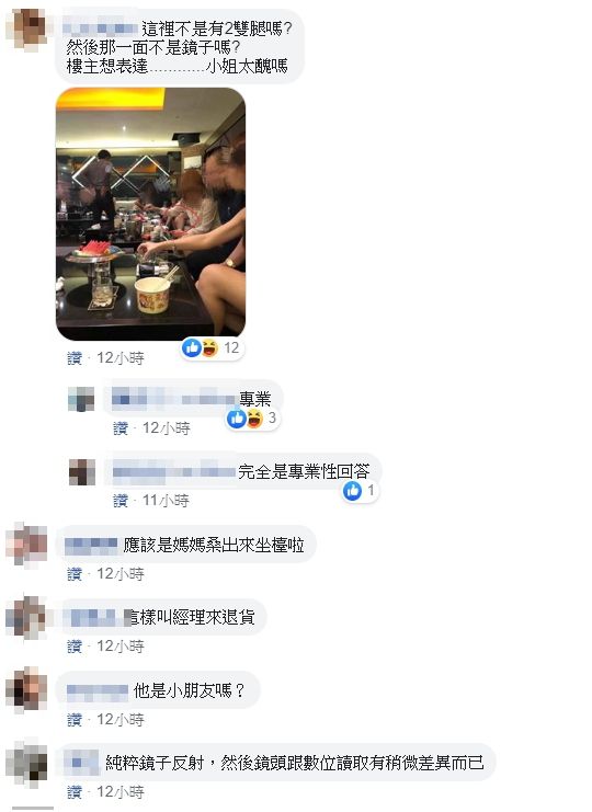 和朋友聚會卻驚見綠臉女鬼！他嚇尿問通靈師：還有小的...