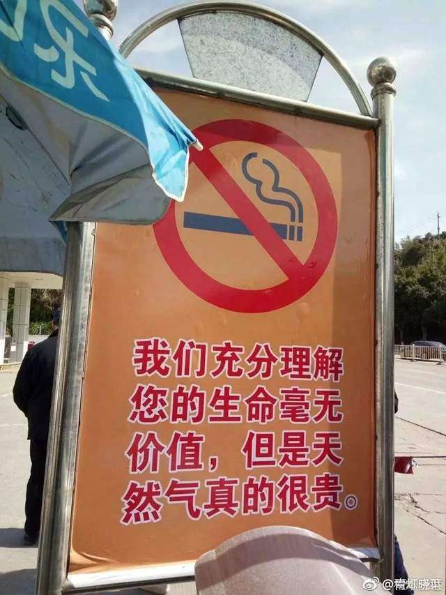 警察杯杯才是最有創意的編輯 超有梗宣導語警醒又幽默 