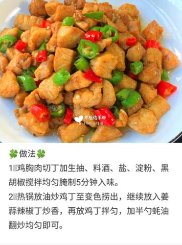 15種最好吃的雞胸肉「減脂餐」做法！想瘦身變Fit 就跟著吃！ 