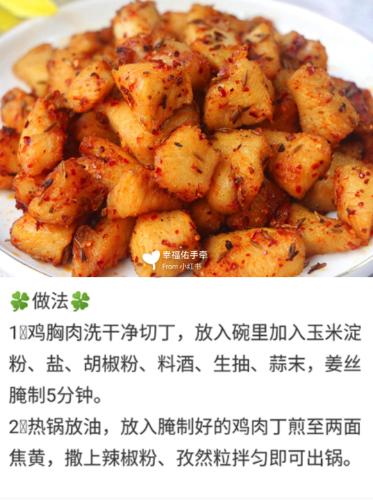 15種最好吃的雞胸肉「減脂餐」做法！想瘦身變Fit 就跟著吃！ 