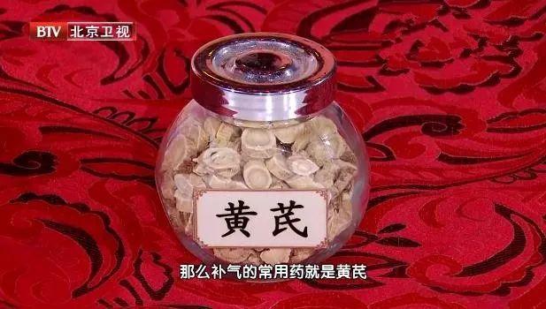 黃芪煮一寶，疾病都趕跑！入冬後經常喝，補氣養血身體好！