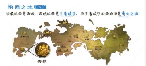 王者榮耀：新英雄狂鐵即將上線，凱皇地位難保，誰將是最後贏家