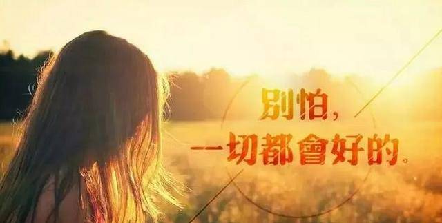 有些記憶，註定無法抹去；就象有些人，註定無法替代一樣 !