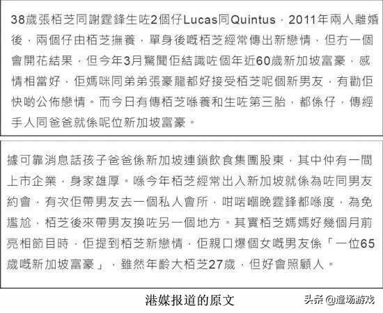 張柏芝終於公開回應為何還生下第三胎，提及陳冠希，直言不後悔！