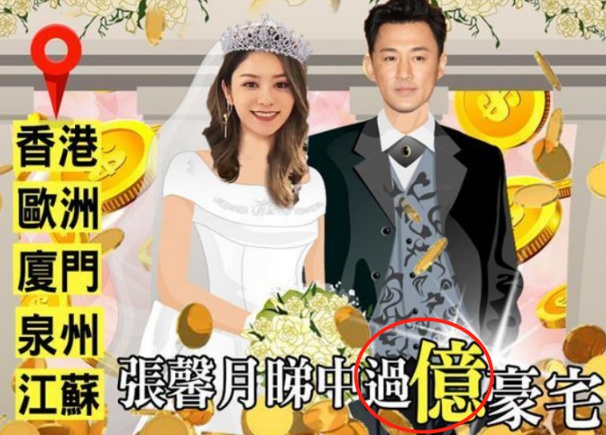 豪門偏愛樸素媳婦？林峯未婚妻手錶僅700元，前女友餐具都十幾萬 !