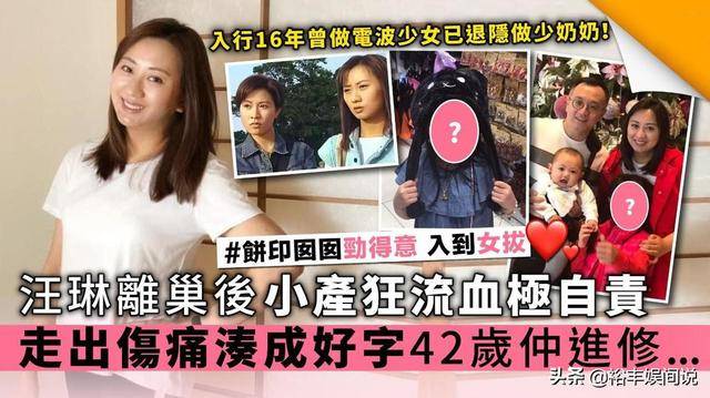 TVB「苦命女」曾插足趙薇戀情，離巢後不幸小產，40歲終兒女雙全！