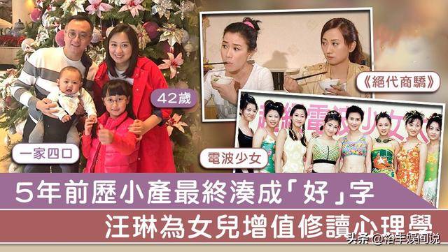 TVB「苦命女」曾插足趙薇戀情，離巢後不幸小產，40歲終兒女雙全！