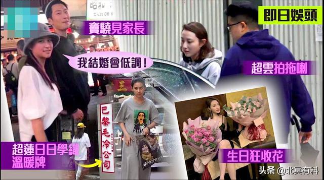 港媒曝三房長女新戀情，男方年約50歲，在三太公司上班！