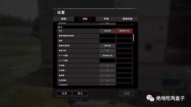 更改一個按鍵，讓你的M16A4開啟全自動模式