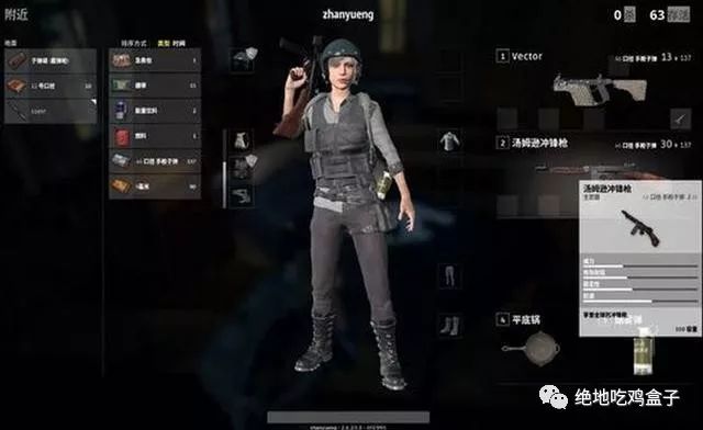 絕地求生：遊戲中最智障的5把武器，會玩的人可以在遊戲里橫著走