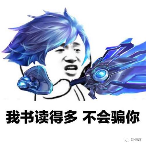 王者榮耀99%的人都會弄錯的冷知識，快來漲姿勢！