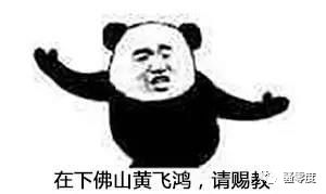 王者榮耀99%的人都會弄錯的冷知識，快來漲姿勢！