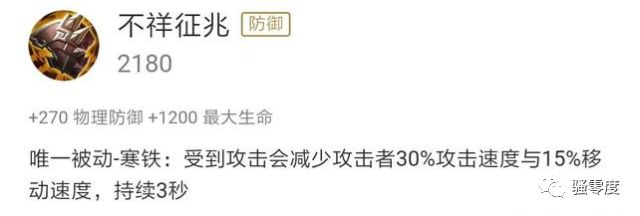 紅蓮斗篷和不祥徵兆該如何選擇？