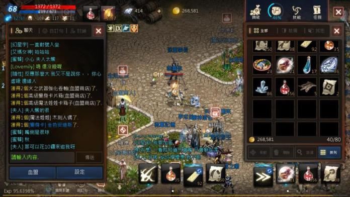 天堂M-韓版黑妖實際遊玩與9個月遊玩心得