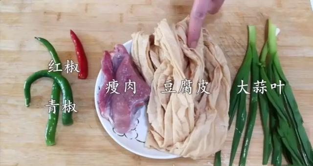 豆腐皮怎樣做才好吃？教你一個最簡單的家常做法，越吃越上癮！ 
